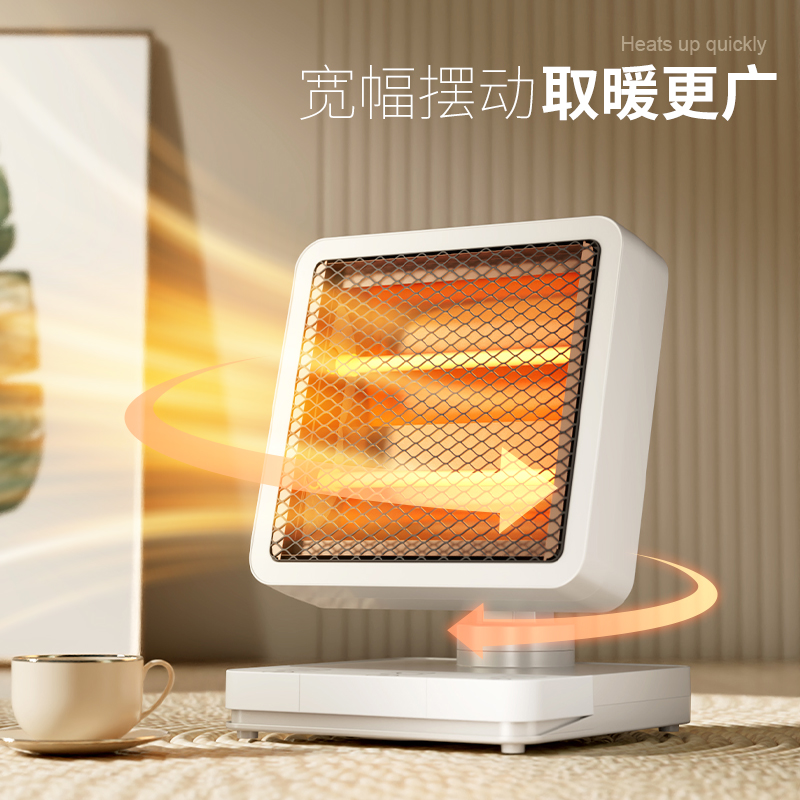 扬子小太阳取暖器家用电暖气速热节能省电小型脚踩烤火炉取暖器