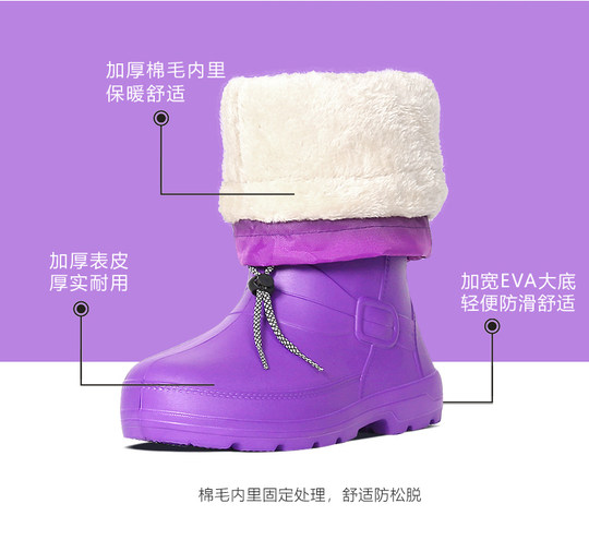 防水加绒雪地靴防滑保暖雨靴学生韩版靴EVA一体鞋厨房洗衣洗车鞋