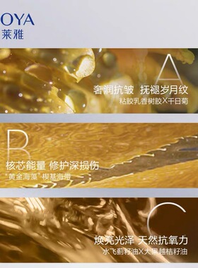 proya珀莱雅启时能量滋养精华油抗皱抚纹护肤以油养肤官方正品