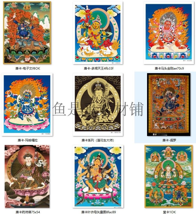 唐卡佛像绘画彩绘工笔国画合集西藏印度高清人物装饰电子素材,淘宝优惠券,粉丝福利购,淘宝优惠卷