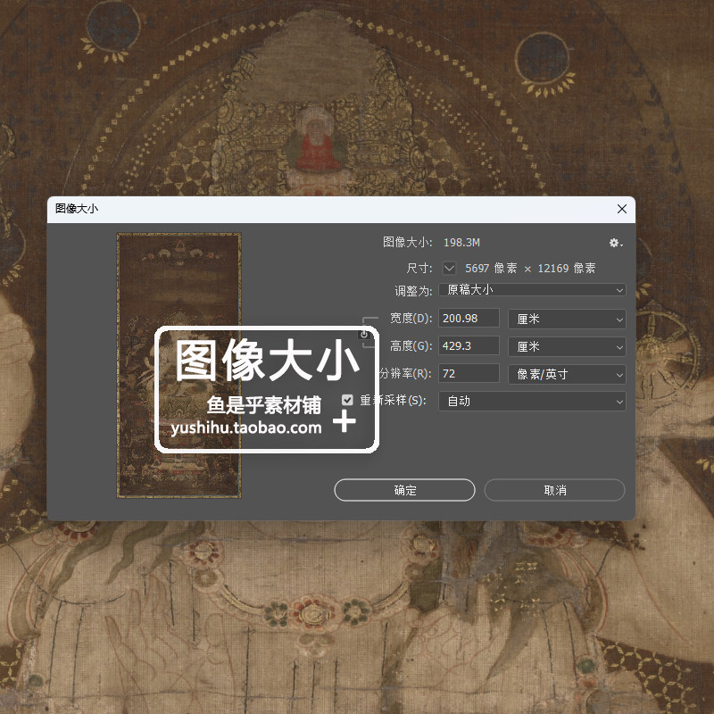 准胝观音像图轴日本平安时代准胝佛母送子祈愿福佛像电子图片素材,淘宝优惠券,粉丝福利购,淘宝优惠卷