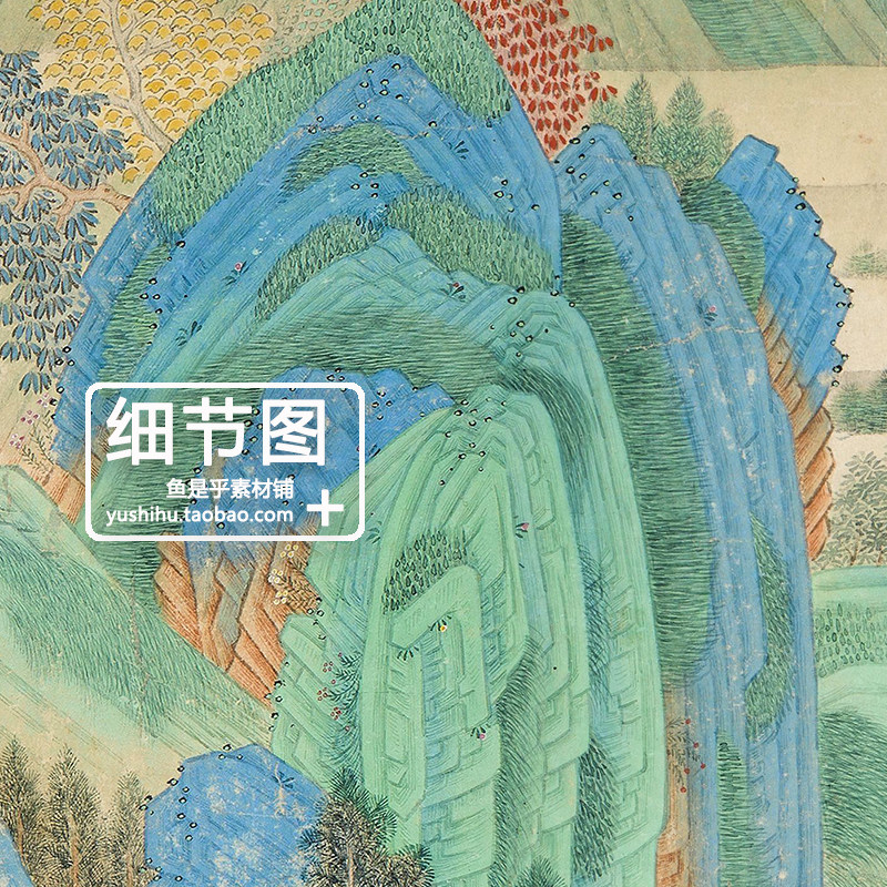 明 仇英 浔阳送别图卷 青绿山水白居易琵琶行诗意图国画电子素材,淘宝优惠券,粉丝福利购,淘宝优惠卷