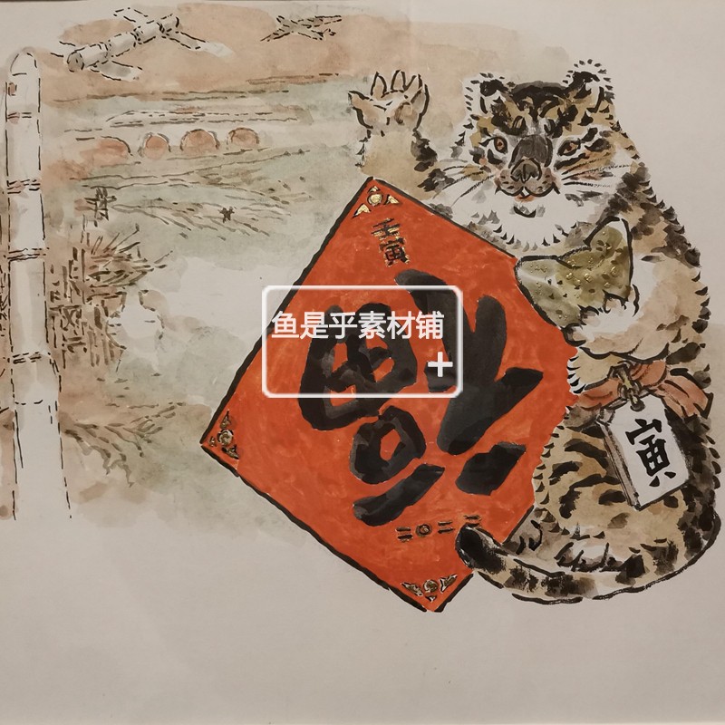 戴敦邦虎年画虎画集绘画水墨国画老虎插画临摹高清电子版素材图片-图2