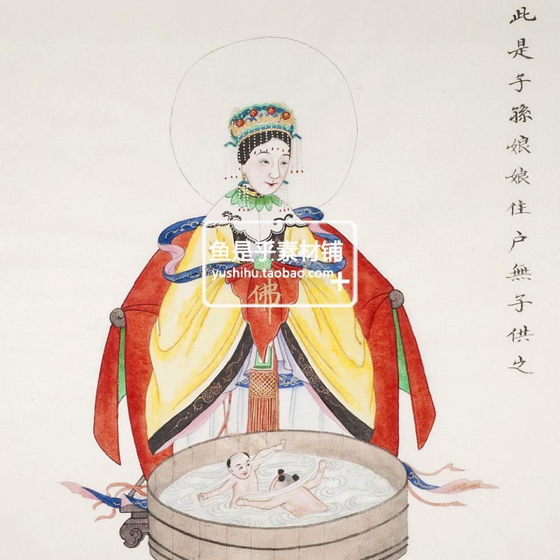 民间神像图清周培春绘画古代神话人物国画艺术参考电子版图片素材,淘宝优惠券,粉丝福利购,淘宝优惠卷