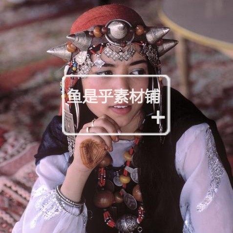 中国少数民族传统服装饰临摹美术服装设计参考基素材人物绘画图片,淘宝优惠券,粉丝福利购,淘宝优惠卷