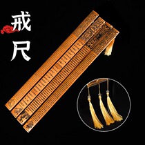 Retrait Ruler Home Made Bamboo bambous bandelettes de bambou Enseignant la règle spéciale Divine Instrumental Disconseils of Thickening Lengthened Teaching and Whip Teaching Ruler