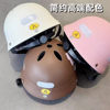 Children's electric bicycle half helmet, specially designed for babies aged 1-6 years old