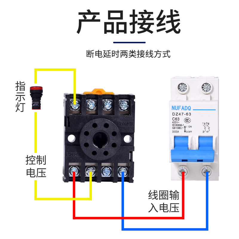 新款ST3PF时间继电器8脚延时AC220V断电延时继电器JSZ3F送带座-图0