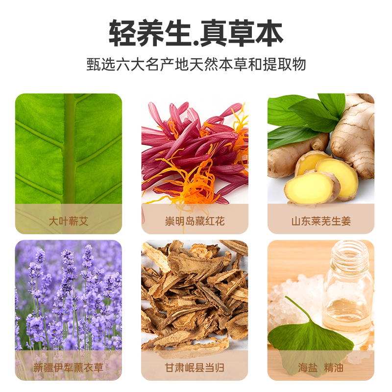 日本肩颈热敷贴包颈椎蒸汽暖颈脖贴自发热暖宝宝精油生姜艾草灸帖