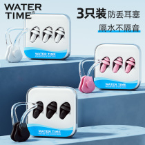 WaterTime Swimming Earplugs Plug ears Anti-water-in-the-ear Ears Inflammation Nose Clip Children Bath equipment