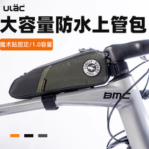 ULAC Self-Car Tube Bag Mountain Bike Front Beam Wrap Road Car Headstock Kit Biking Bag Kit Accessories