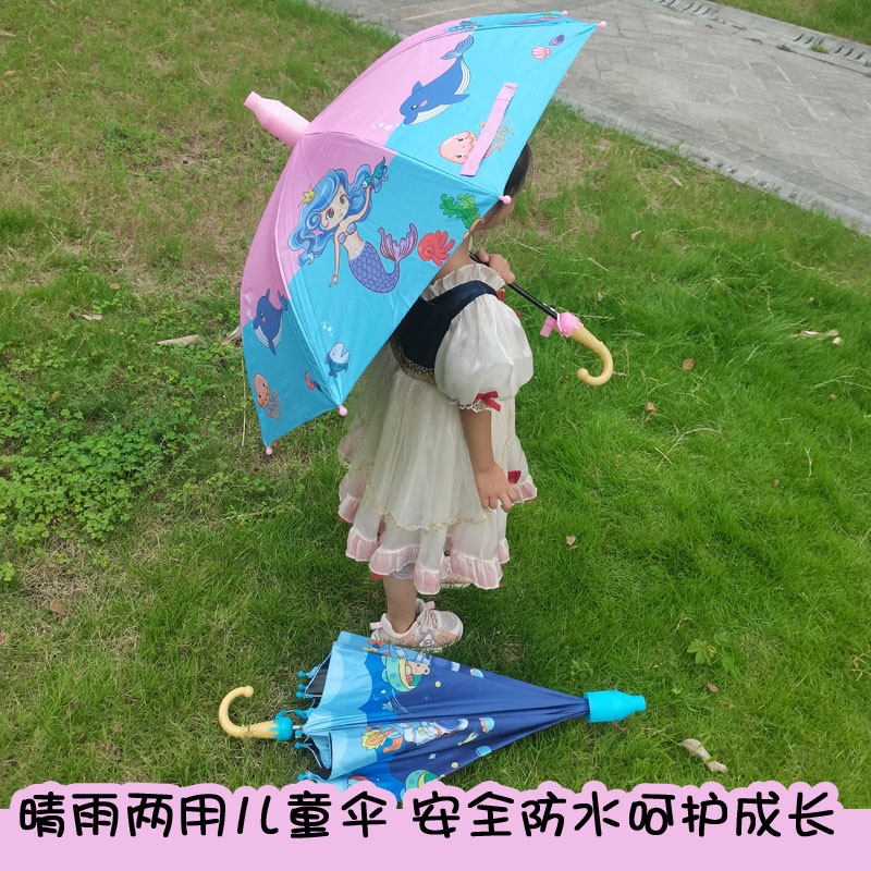 自动儿童雨伞学生上学专用女孩幼儿园奥特曼雨伞儿童男孩晴雨两用