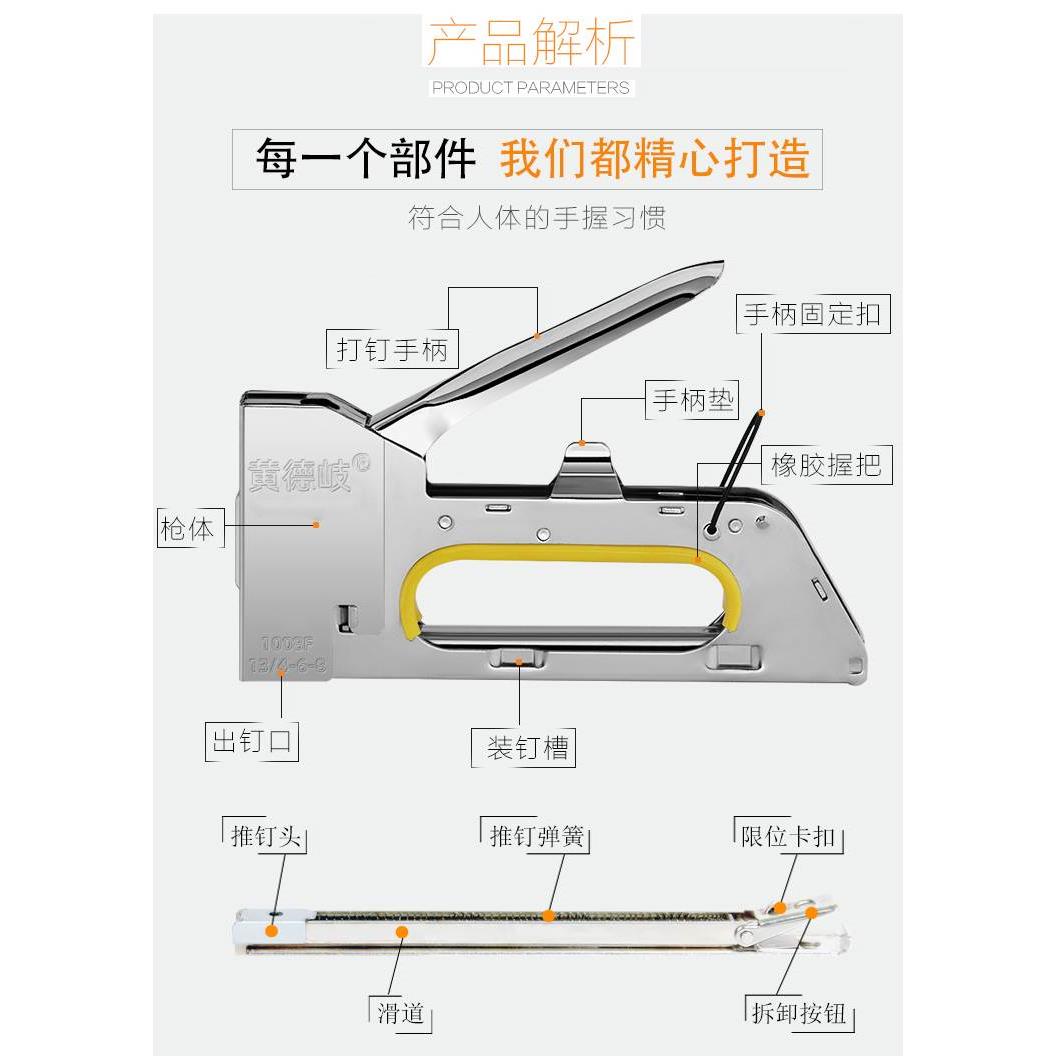 包邮手动码钉枪马丁枪U型钉门形钉枪射钉枪广告喷绘绷油画布1008F - 图0