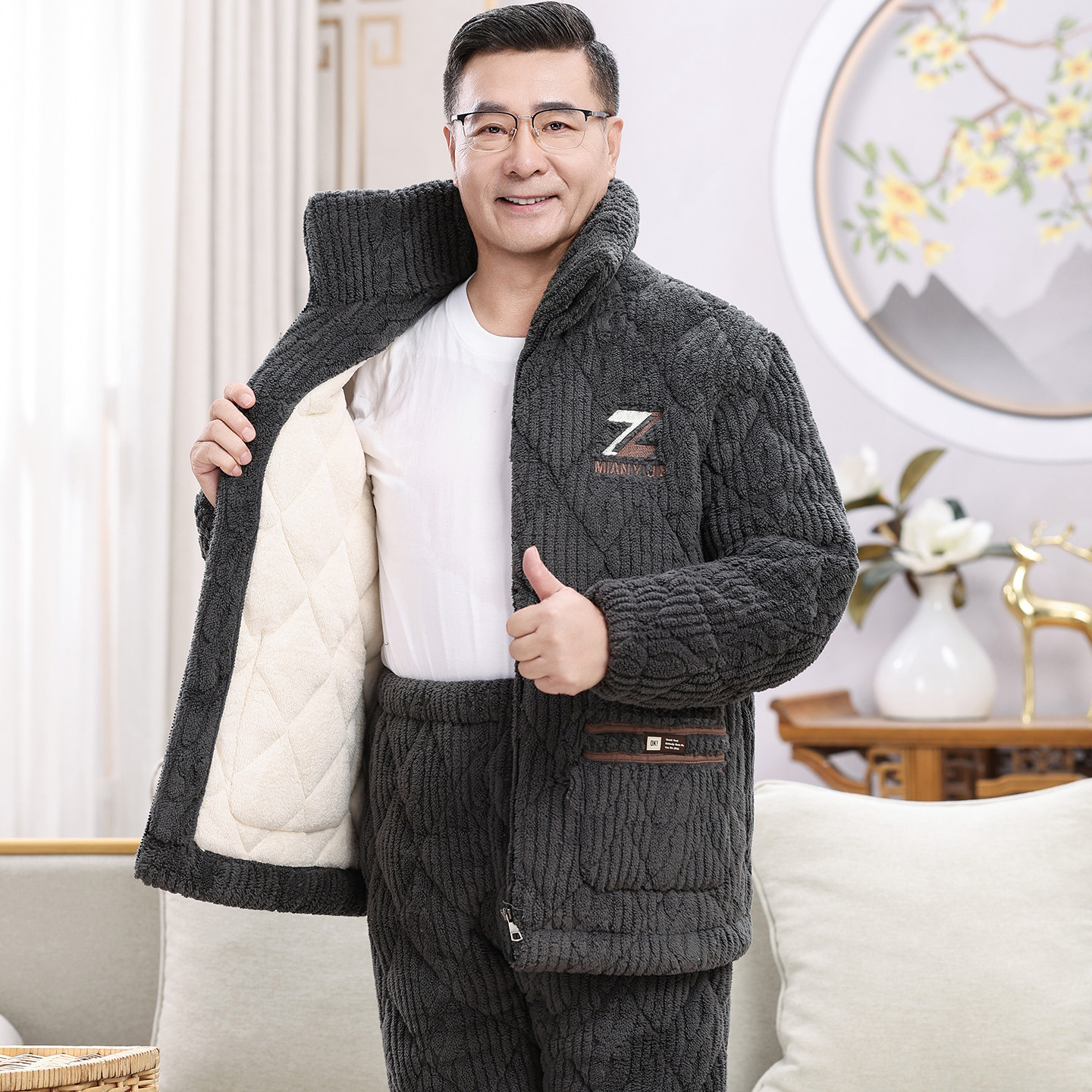 中老年男士睡衣冬季三层珊瑚绒夹棉袄加厚加绒保暖家居服套装冬款,淘宝优惠券,粉丝福利购,淘宝优惠卷