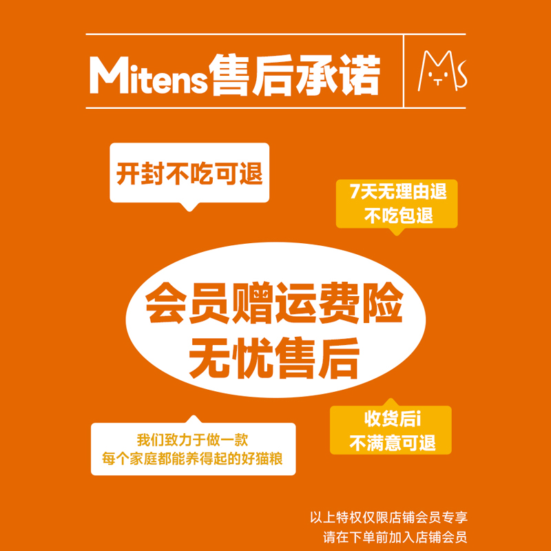 【现货当天发】23%生骨肉鸡胸肉双拼猫主食冻干 低温冷压全价猫粮 - 图3