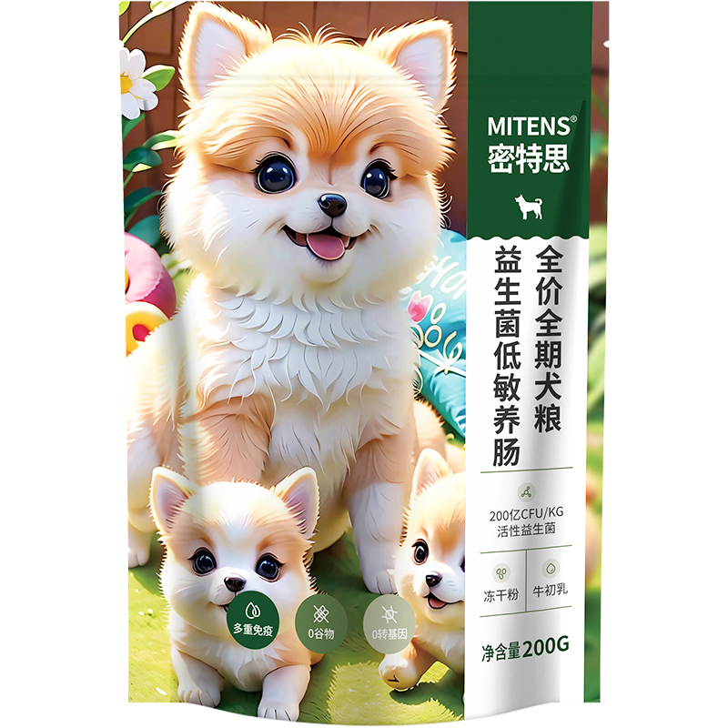 【会员专享】mitens密特思低温冷压鲜肉犬粮1kg