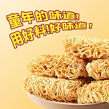 韵小膳！低脂解馋干脆面[17元优惠券]-寻折猪