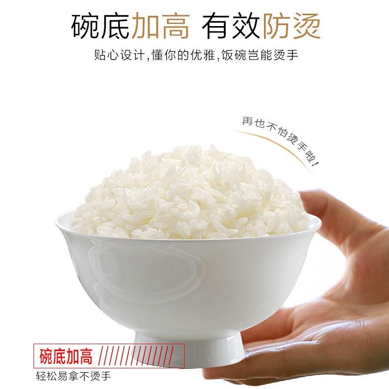 高档纯白无铅骨瓷大饭碗防烫高脚碗家用米饭碗中式面碗釉下彩陶瓷