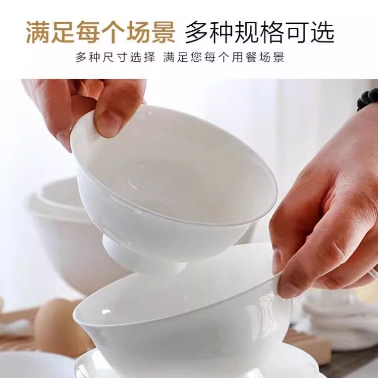 高档纯白无铅骨瓷大饭碗防烫高脚碗家用米饭碗中式面碗釉下彩陶瓷