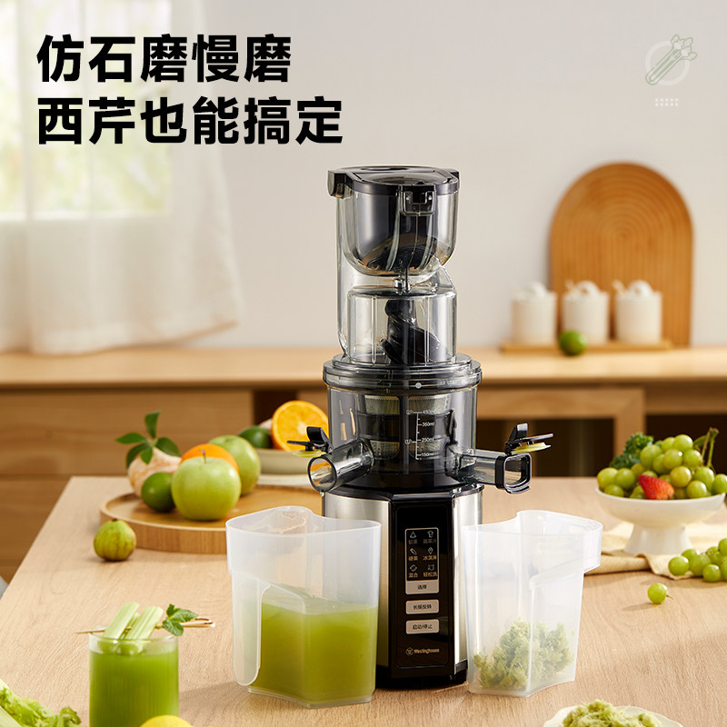  西屋厨房电器榨汁机
