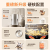 Westinghouse dual heat source wall breaker with titanium 0 coating brushless motor household fully automatic cooking machine new J7GW