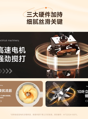 西屋2-4人触摸式多功能破壁机