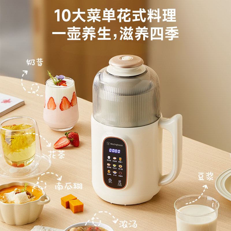 西屋不锈钢破壁机豆浆机家用全自动免过滤小型多功能辅食机J50,淘宝优惠券,粉丝福利购,淘宝优惠卷