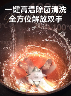 西屋免手洗集成破壁机