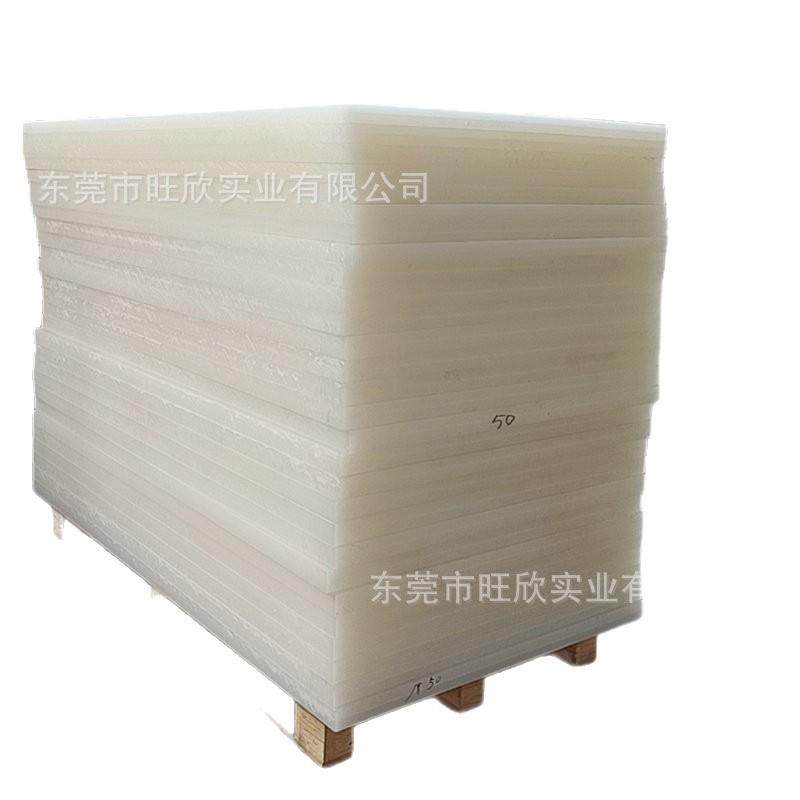 加厚白色裁断板防滑抗冲击裁刀垫板耐酸全新料pp板,淘宝优惠券,粉丝福利购,淘宝优惠卷