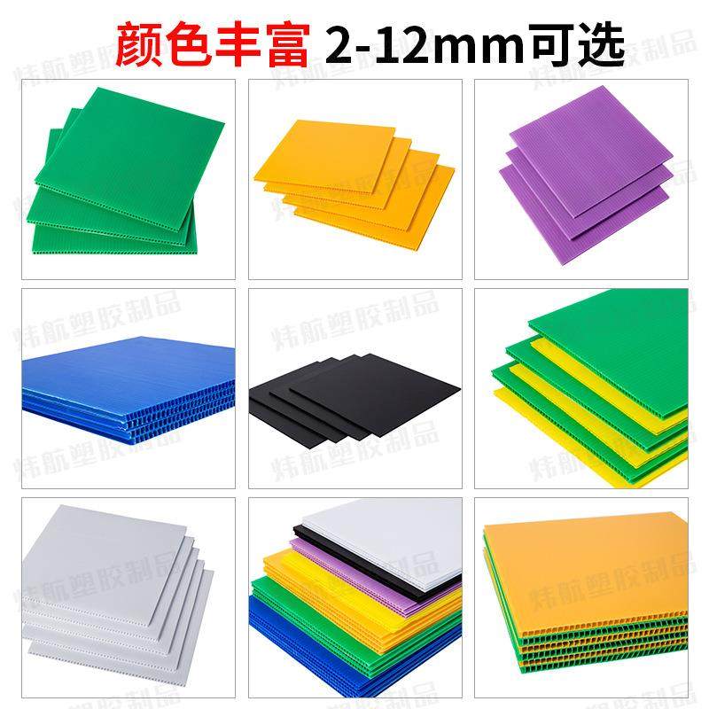 江苏4mm紫色中空板工厂直销微商货源方形隔板空心塑料格子pp板,淘宝优惠券,粉丝福利购,淘宝优惠卷