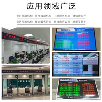 Smart Government Wireless Calling Number Queuing System Bank Business Hall Car Tube hospital Intelligent taking number machine