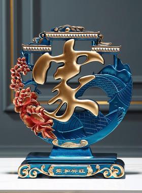 鹿摆件创意乔迁之喜家居 客厅玄关电视柜酒柜装饰品乔迁新居礼品