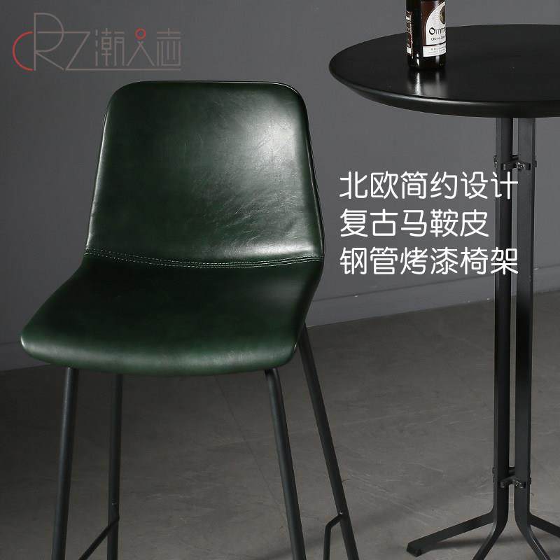 吧台凳子工业风高脚凳酒吧椅家用吧台椅靠背轻奢复古马鞍皮高椅子,淘宝优惠券,粉丝福利购,淘宝优惠卷