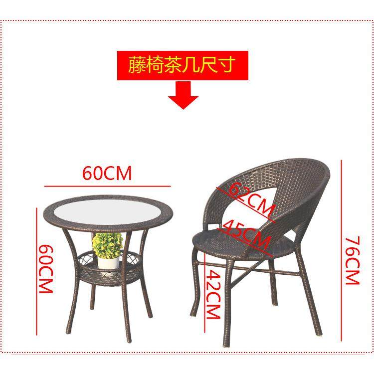 白色藤椅三件套阳台休闲腾椅子茶几户外室内茶桌椅庭院简约小桌椅,淘宝优惠券,粉丝福利购,淘宝优惠卷