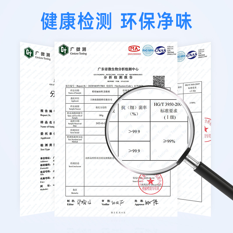 美缝剂地砖瓷砖专用防水防霉家用卫生间水槽勾缝填缝剂美容胶工具 - 图2