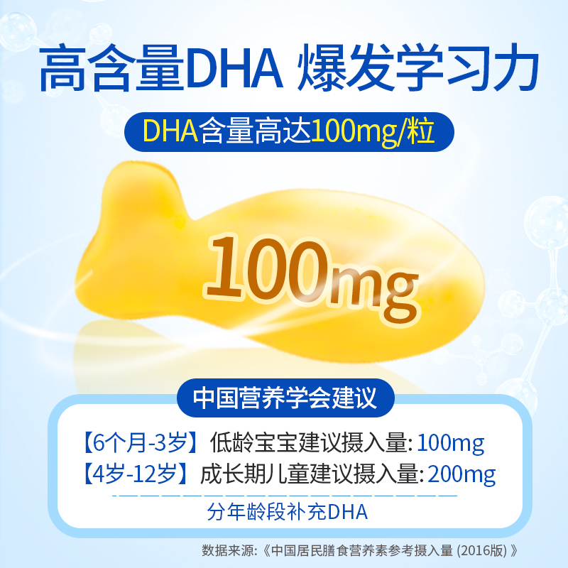 进口webber伟博儿童鱼油深海omega3高含量DHA脑黄金IVO旗舰店正品 - 图1