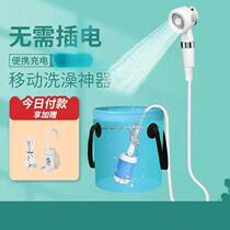 Outdoor Portable Camping Simple Electric Bath Theorist Student Dormitory Self-Suction Shower Head Rural Home Shower