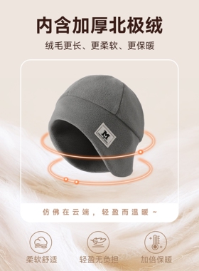 帽子女秋冬季骑车保暖帽头盔内胆帽护耳罩防风防寒电动车加绒加厚