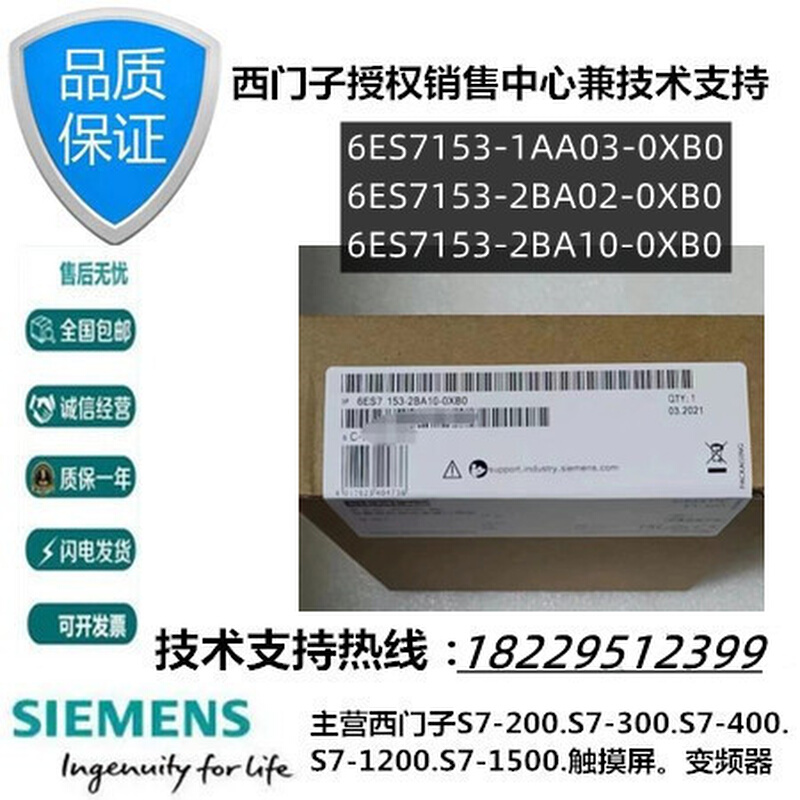 PLC正品CPU224CN主机6ES7214 6ES7 214-1BD23-1AD23-0XB8/0-图3