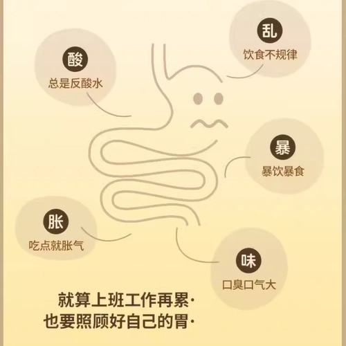 天茗良草 Гермолл грибовые грибы питание завтрак за завтрак едой подарки в подарки подарки