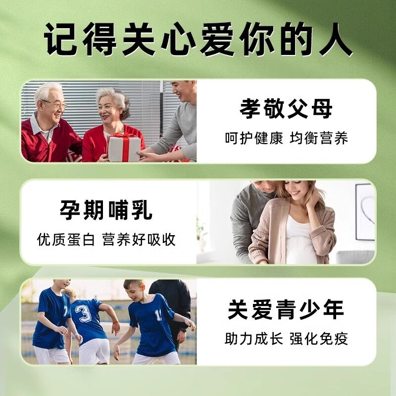  天茗良草天然粉粉食品