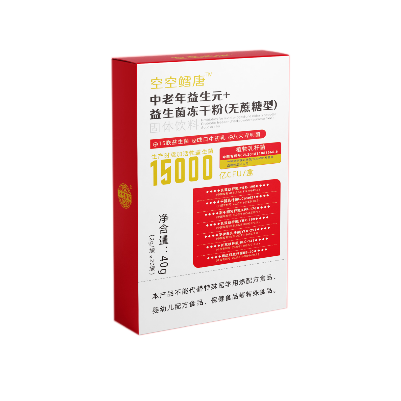 天茗良草中老年益生元益生菌冻干粉成人肠胃旗舰店官方正品无蔗糖