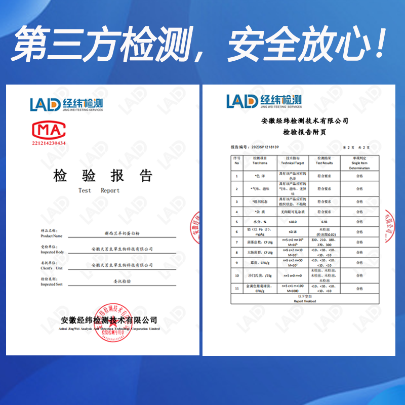 新西兰羊奶蛋白粉无蔗糖儿童学生女士正品中老年成年官方旗舰店