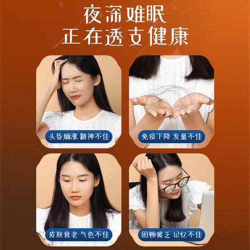 天茗良草 Ликер Сон Сорд Джиуб Лили Лили Пория Волфберри Тулберри Порошок Официальный подлинный флагманский магазин