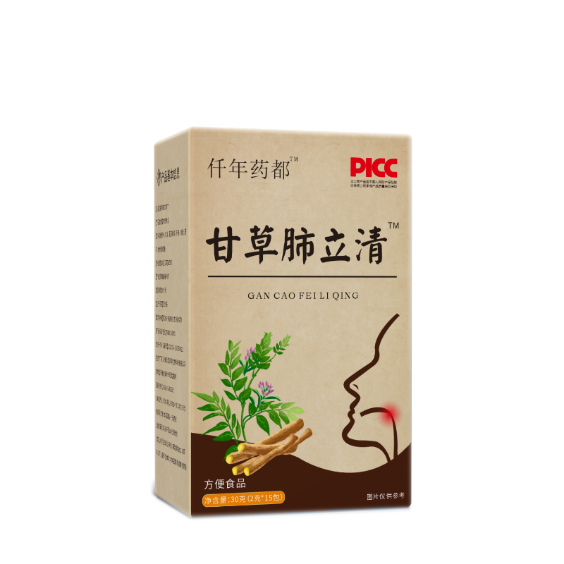 B天茗良草甘草肺立清官方正品旗舰店枇杷叶干姜肉桂茯苓草本配方