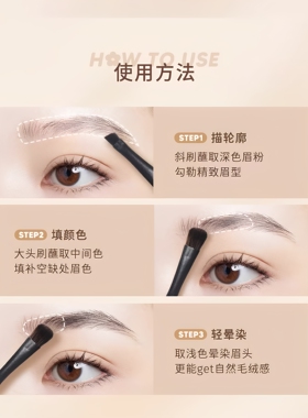 橘朵三色眉粉深灰显色持久