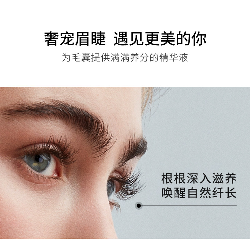 M2BEAUTE眼睫毛增长液眉毛增长液套装礼盒纤长卷翘浓密赋活精华液,淘宝优惠券,粉丝福利购,淘宝优惠卷