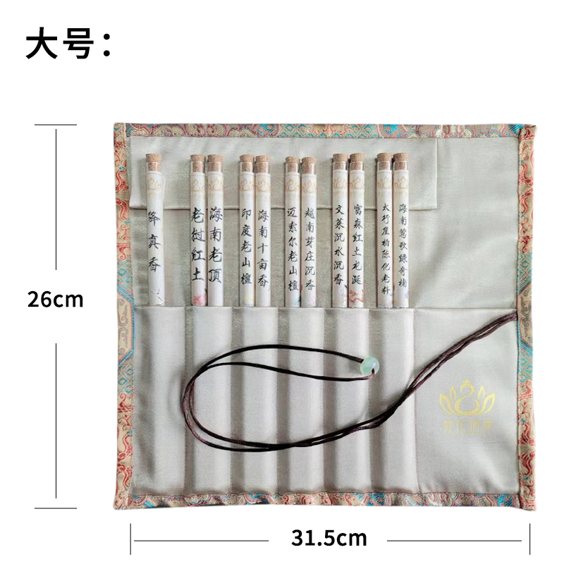 试用体验套装线香天然沉香新老山檀香迈索尔降真崖柏黎母山虫漏 - 图3