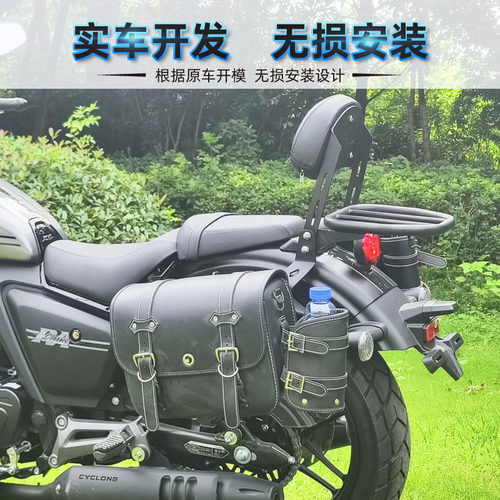 适用于赛科龙RA401加强护杠皮边包改装折叠靠背后货架大灯罩改装 - 图1