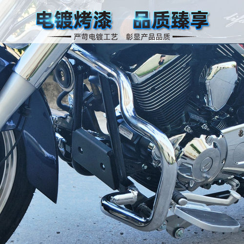 适用于力帆v16/plus摩托车镀铬保险杠 折叠靠背改装配件 - 图0